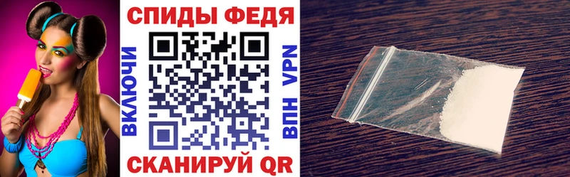 Амфетамин VHQ  Беслан 