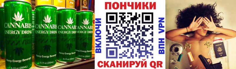 Cannafood марихуана  Беслан 
