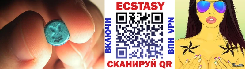 Ecstasy бентли  Беслан 