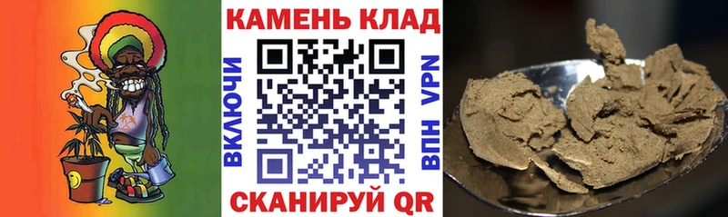 ГАШ Ice-O-Lator  кракен зеркало  Беслан  как найти закладки 