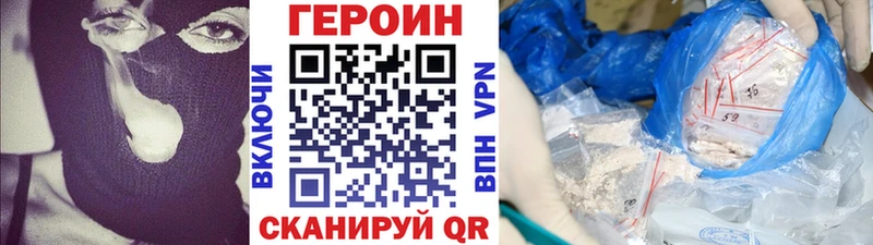 MEGA ТОР  Беслан  ГЕРОИН хмурый 