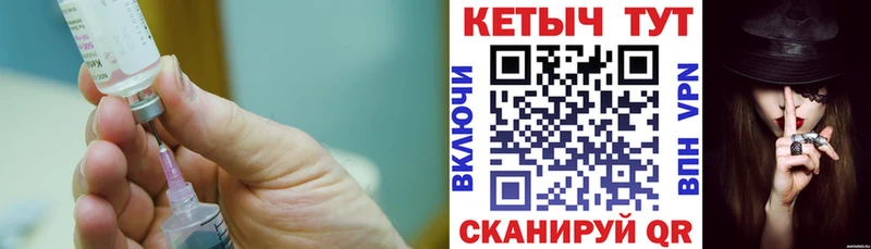 КЕТАМИН ketamine  наркошоп  Беслан 
