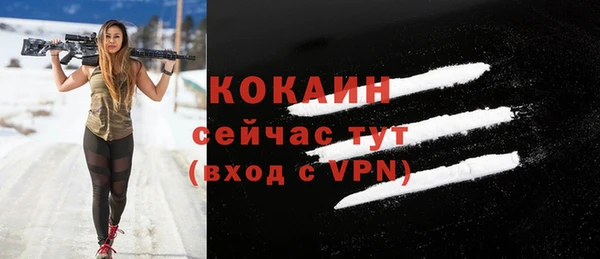 метамфетамин Алексеевка