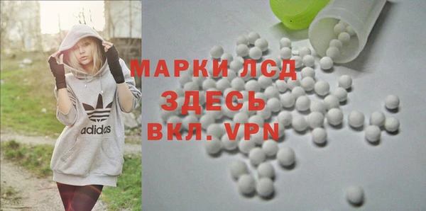 наркотики Алзамай