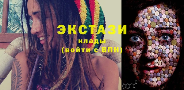 MDMA Premium VHQ Сатка