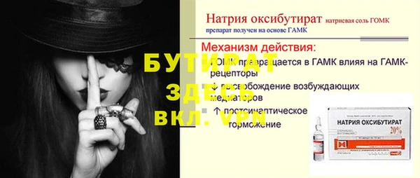 мяу мяу мука Саяногорск
