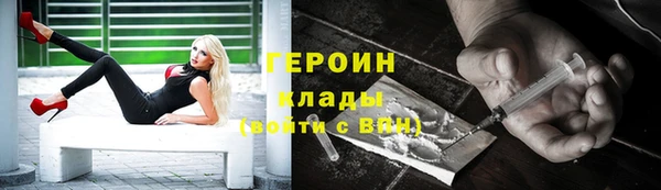 наркотики Алзамай