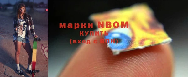 метамфетамин Алексеевка
