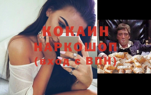метамфетамин Алексеевка