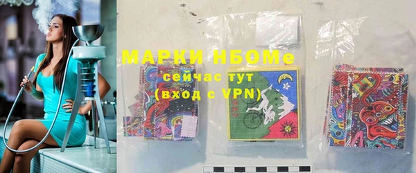 метамфетамин Алексеевка