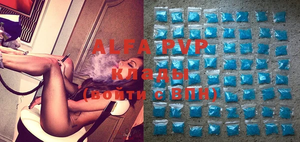 метамфетамин Алексеевка