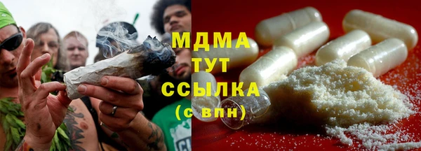 метамфетамин Алексеевка