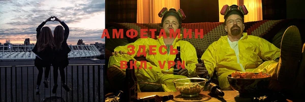 метамфетамин Алексеевка
