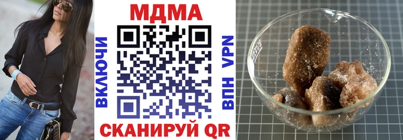 МДМА молли  купить наркотики цена  Беслан 