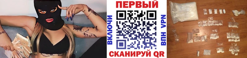 МЕТАМФЕТАМИН витя  хочу   Беслан 