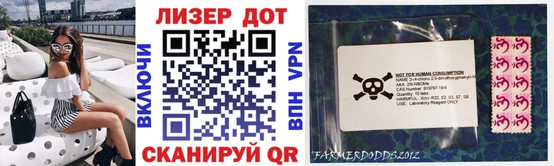 где купить наркоту  Беслан  Марки 25I-NBOMe 1,5мг 