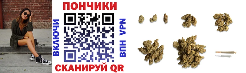 Бошки марихуана тримм  Беслан 